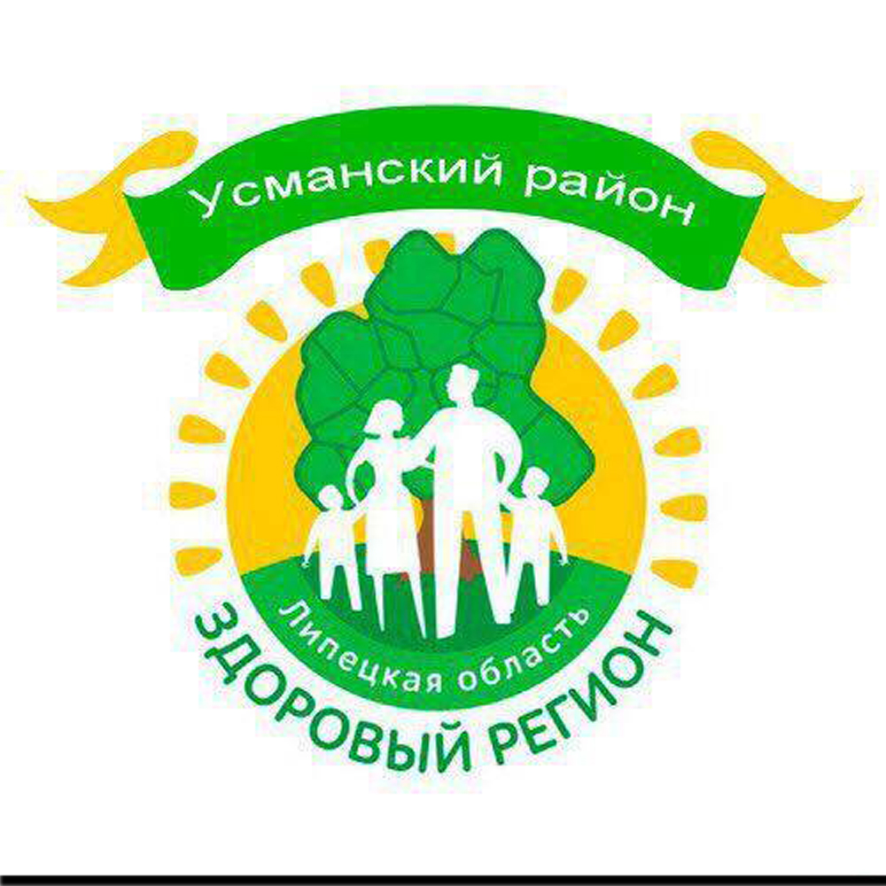 ЗОЖ