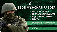 Бессмертный полк