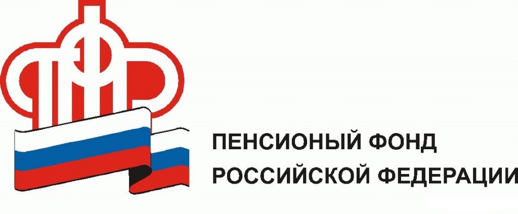 Произведен  перерасчет пенсий 90 тысячам работающим пенсионерам с учетом их трудовой деятельности в 2018 году.