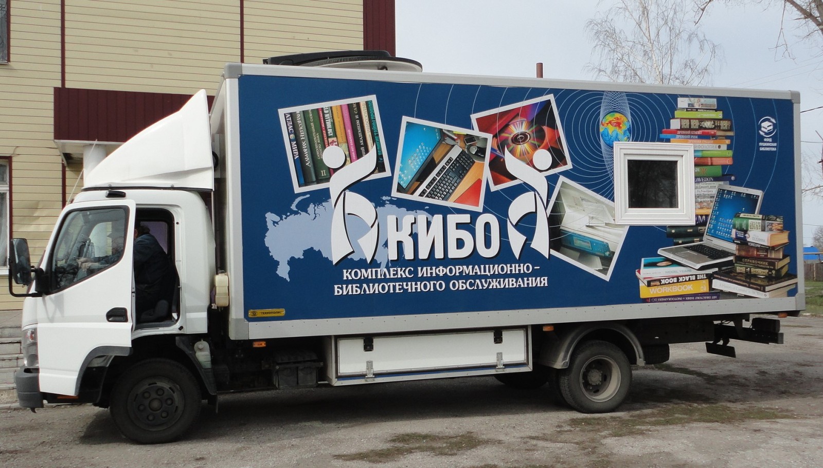 Информационный час «Бережливое производство» Информационный час «Бережливое производство»