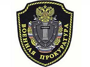 Военная прокуратура Тамбовского гарнизона проверяет готовность к осеннему призыву на военную службу