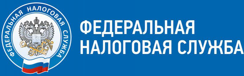 День открытых дверей для налогоплательщиков - физических лиц!