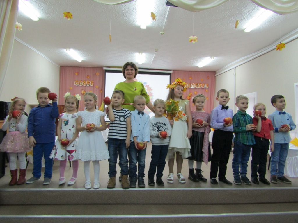 Праздник "Осень золотая" Праздник "Осень золотая"