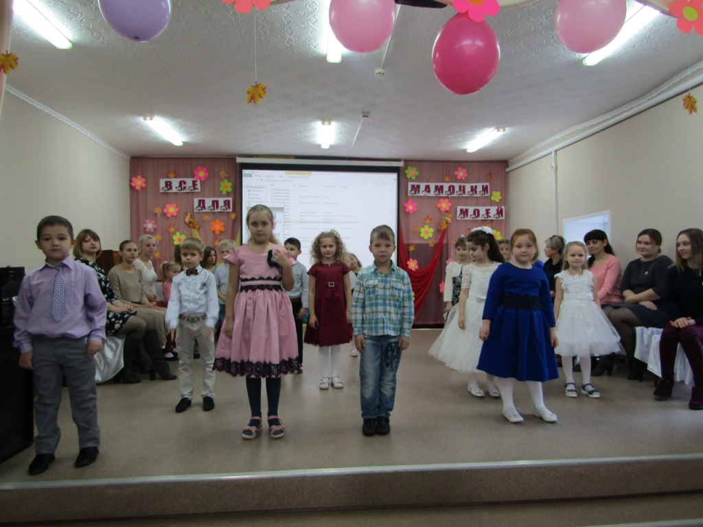 Мама - нет дороже слова!