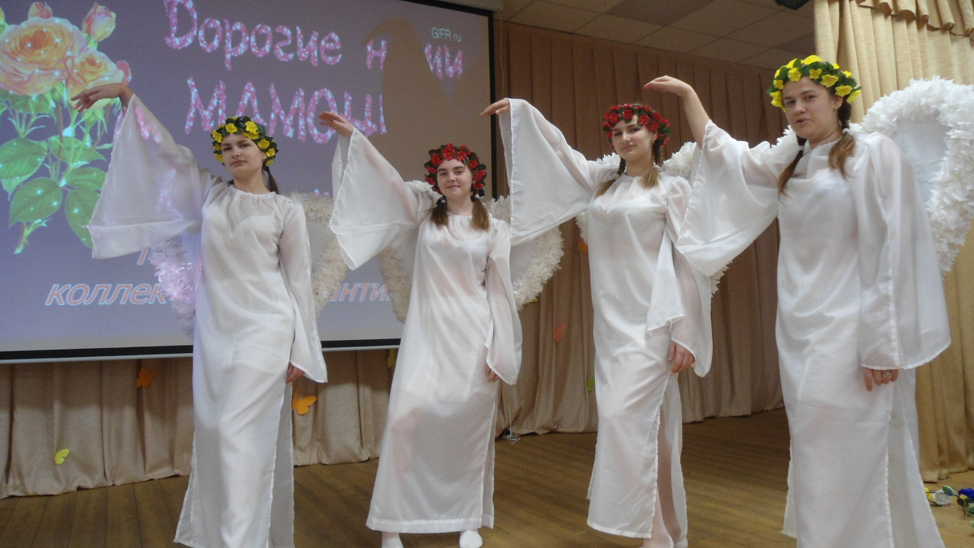 Концерт посвященный " Дню матери" Концерт посвященный " Дню матери"