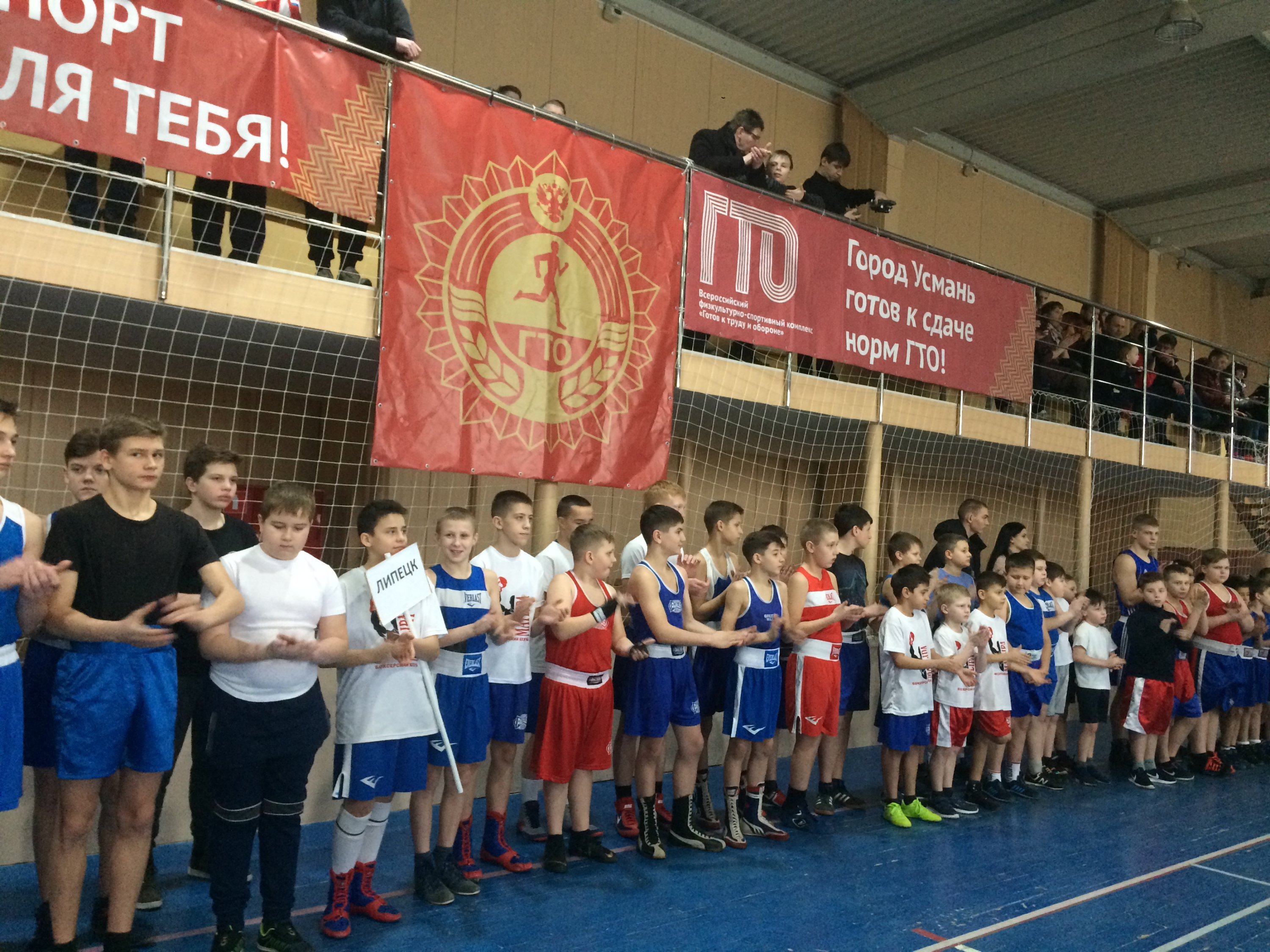 Турнир по боксу