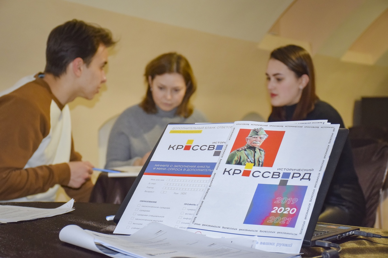 Прикоснись к истории Прикоснись к истории
