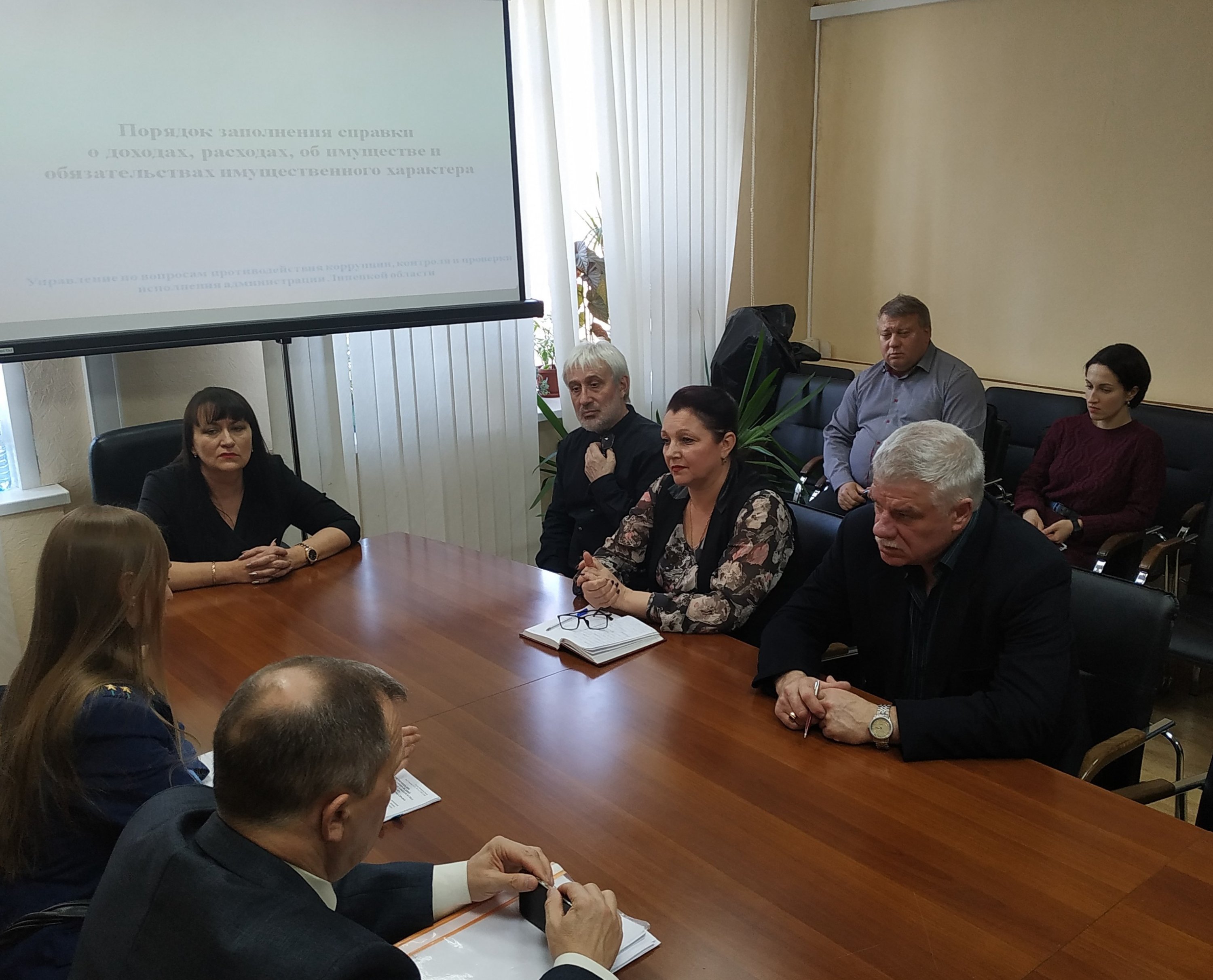 Лекция по профилактике коррупции состоялась в Кадастровой палате Лекция по профилактике коррупции состоялась в Кадастровой палате