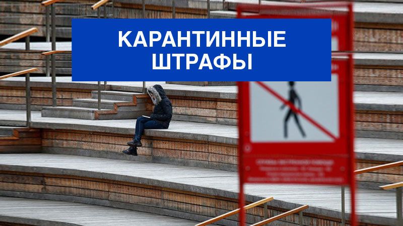 Мишустин сообщил об ужесточении наказания за нарушение карантина