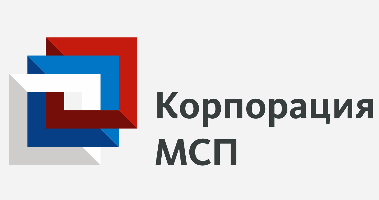 Уважаемые субъекты малого и среднего предпринимательства!
