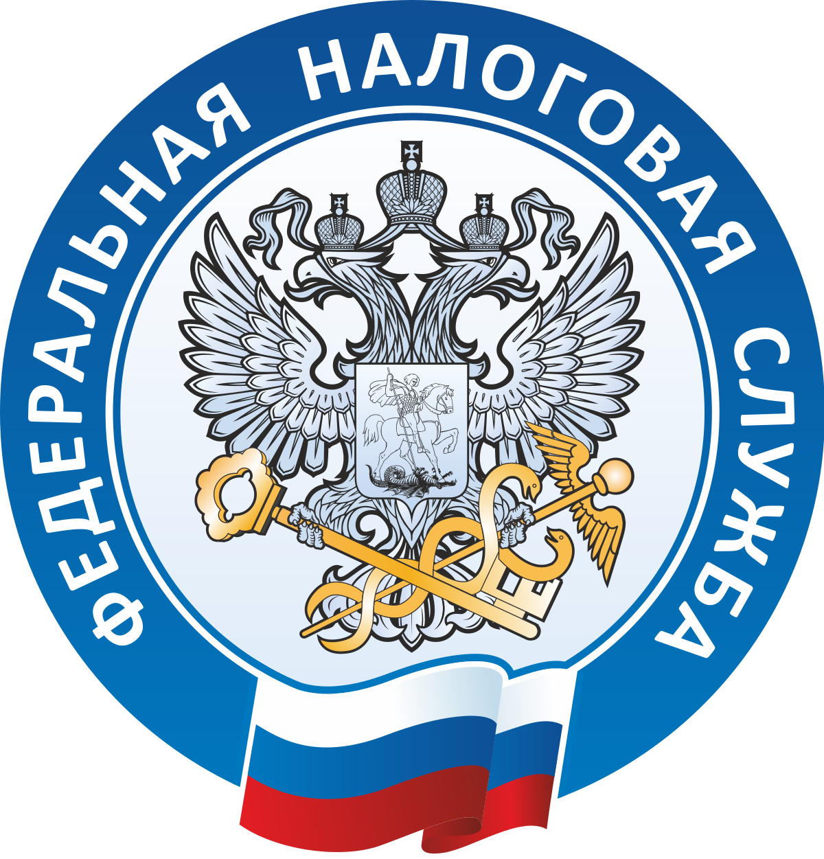 ФНС России доработала сервис «Государственная регистрация ЮЛ и ИП»
