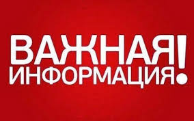 Уважаемы предприниматели! Уважаемы предприниматели!