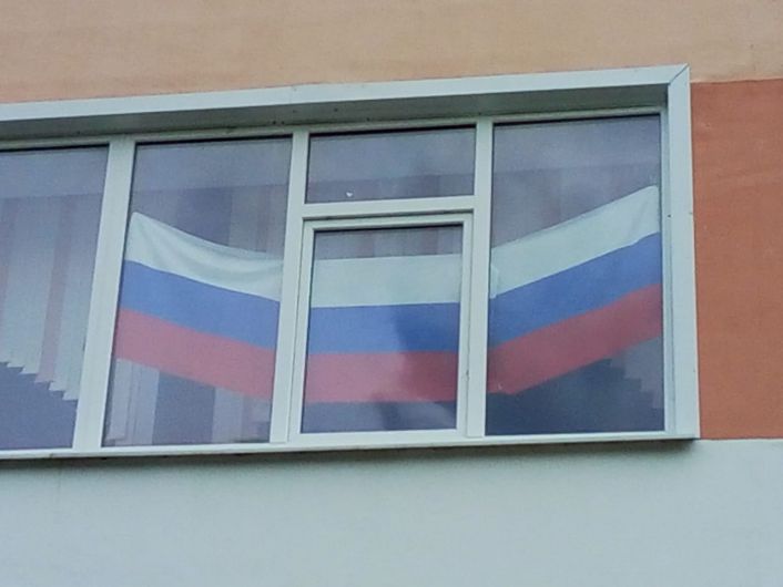 Акции «Окна России».