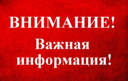 В связи с вступлением в силу:Федерального закона от 02.12.2019 N 393-ФЗ В связи с вступлением в силу:Федерального закона от 02.12.2019 N 393-ФЗ