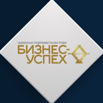 Конкурс «Бизнес-Успех». Конкурс «Бизнес-Успех».