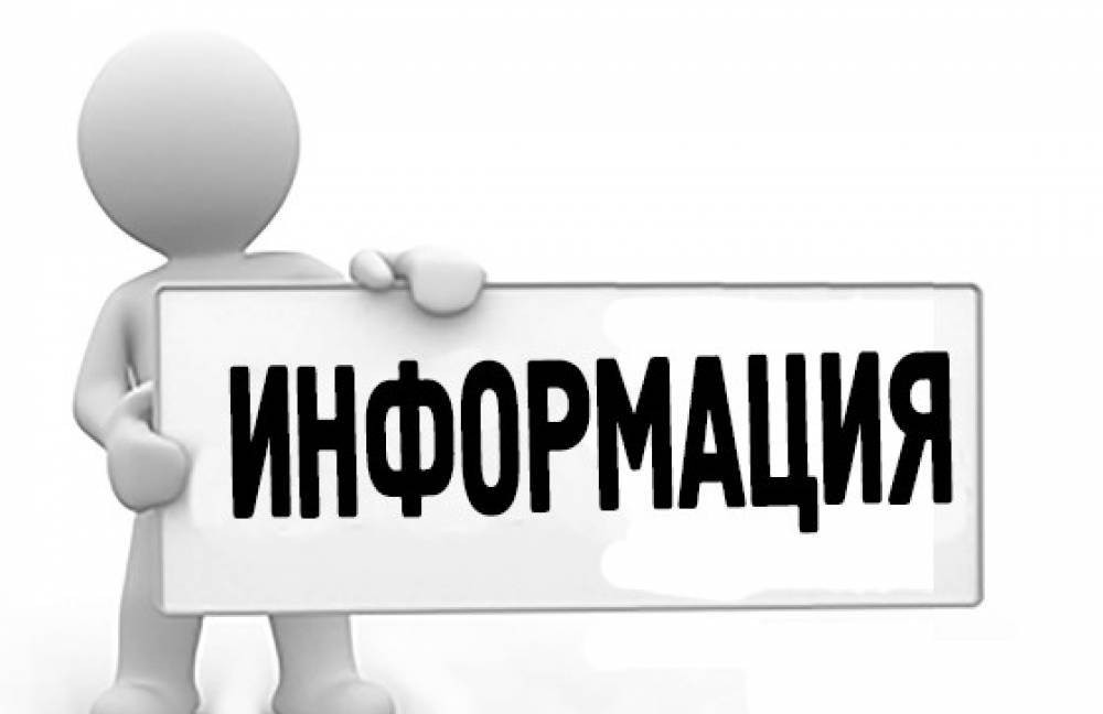 Итоги конкурса по предоставлению субсидий из бюджета Липецкой области и Усманского муниципального района социально ориентированным некоммерческим организациям