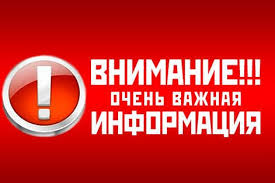 О бесплатном предоставлении земельных участков, находящихся в государственной или муниципальной собственности