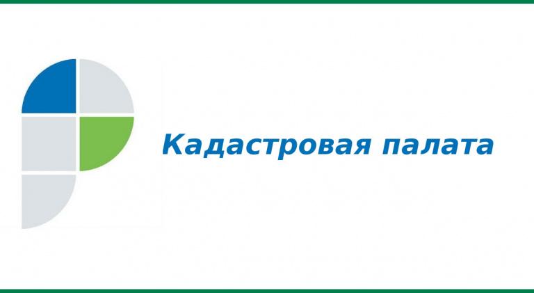 Специалисты Кадастровой палаты расскажут об особенностях осуществления учётно-регистрационных действий в отношении объектов капитального строительства
