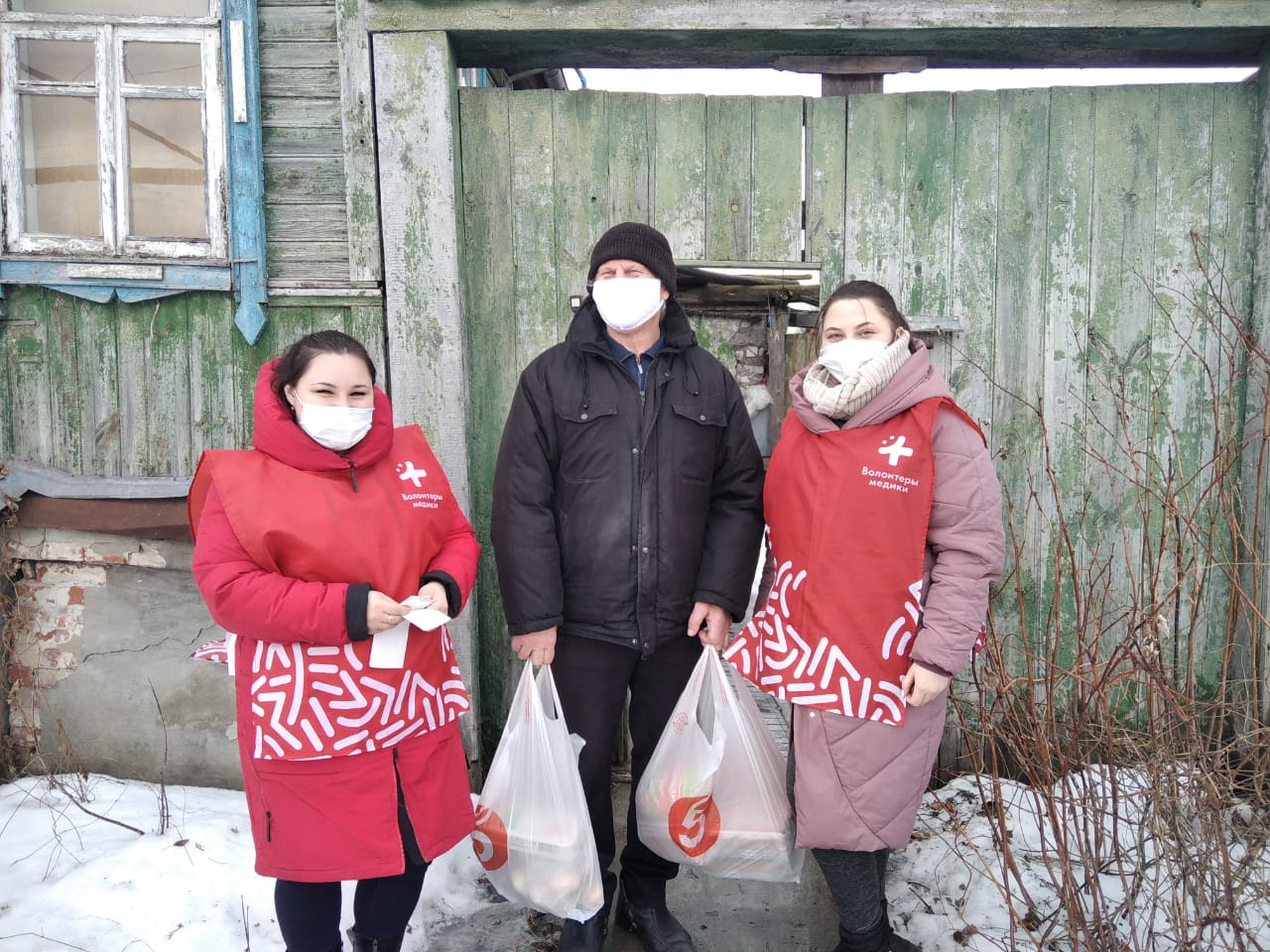 Пожилые и маломобильные граждане могут оставить заявку на оказание помощи