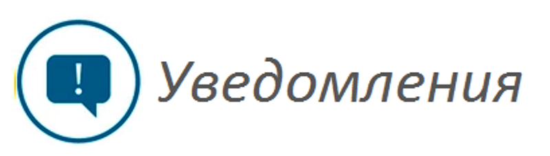 Уважаемые арендаторы!! Уважаемые арендаторы!!