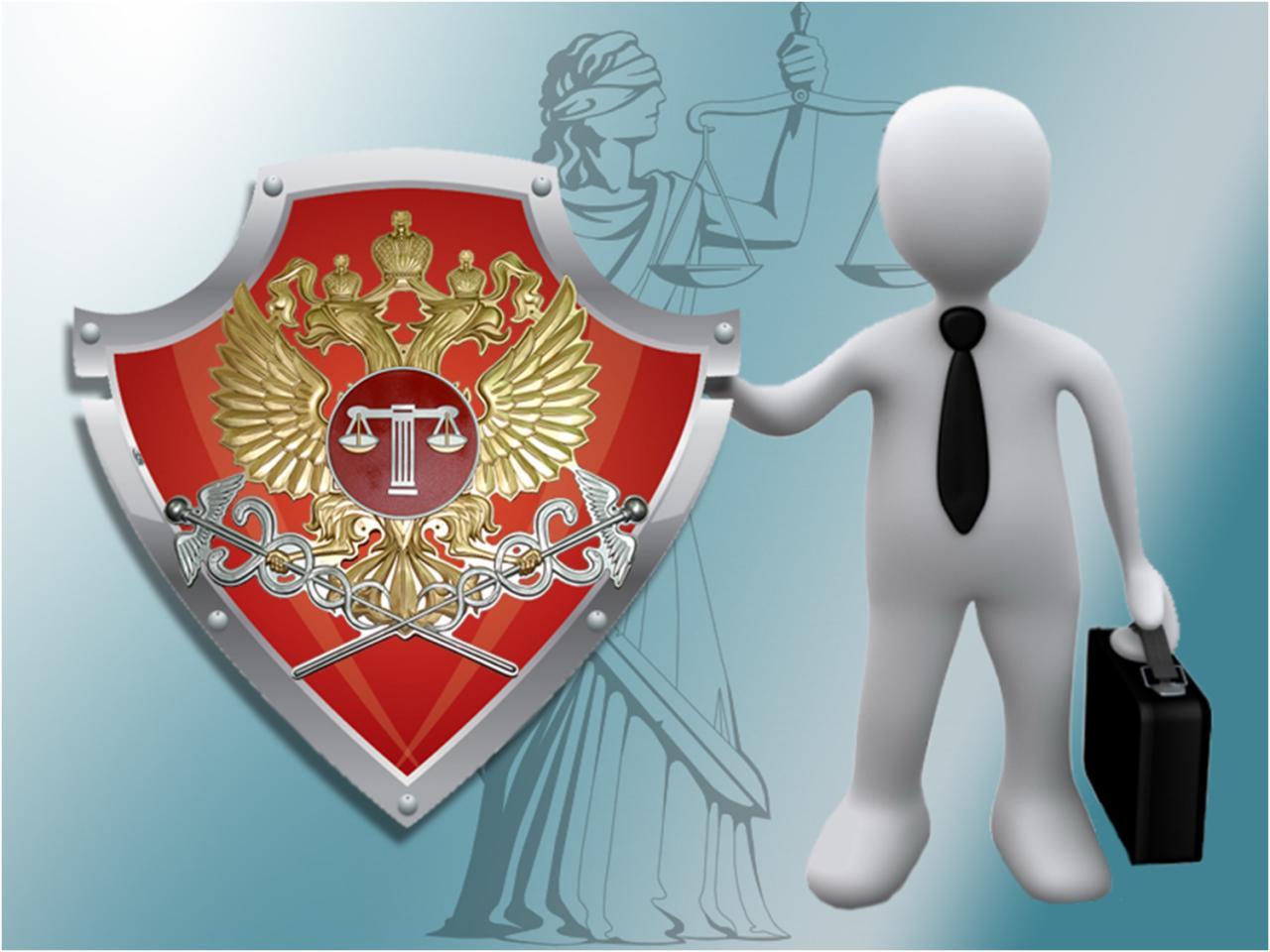 ДОСТУПНАЯ ПРАВОВАЯ ПОМОЩЬ – ВСЕМ!