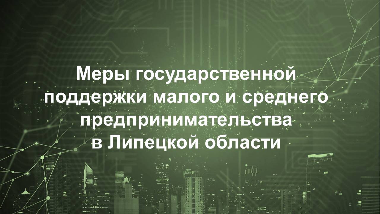 Семинар Семинар