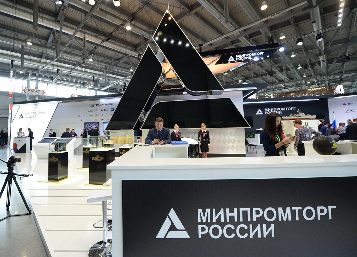 Консультационный  совет по цифровой трансформации торговли.