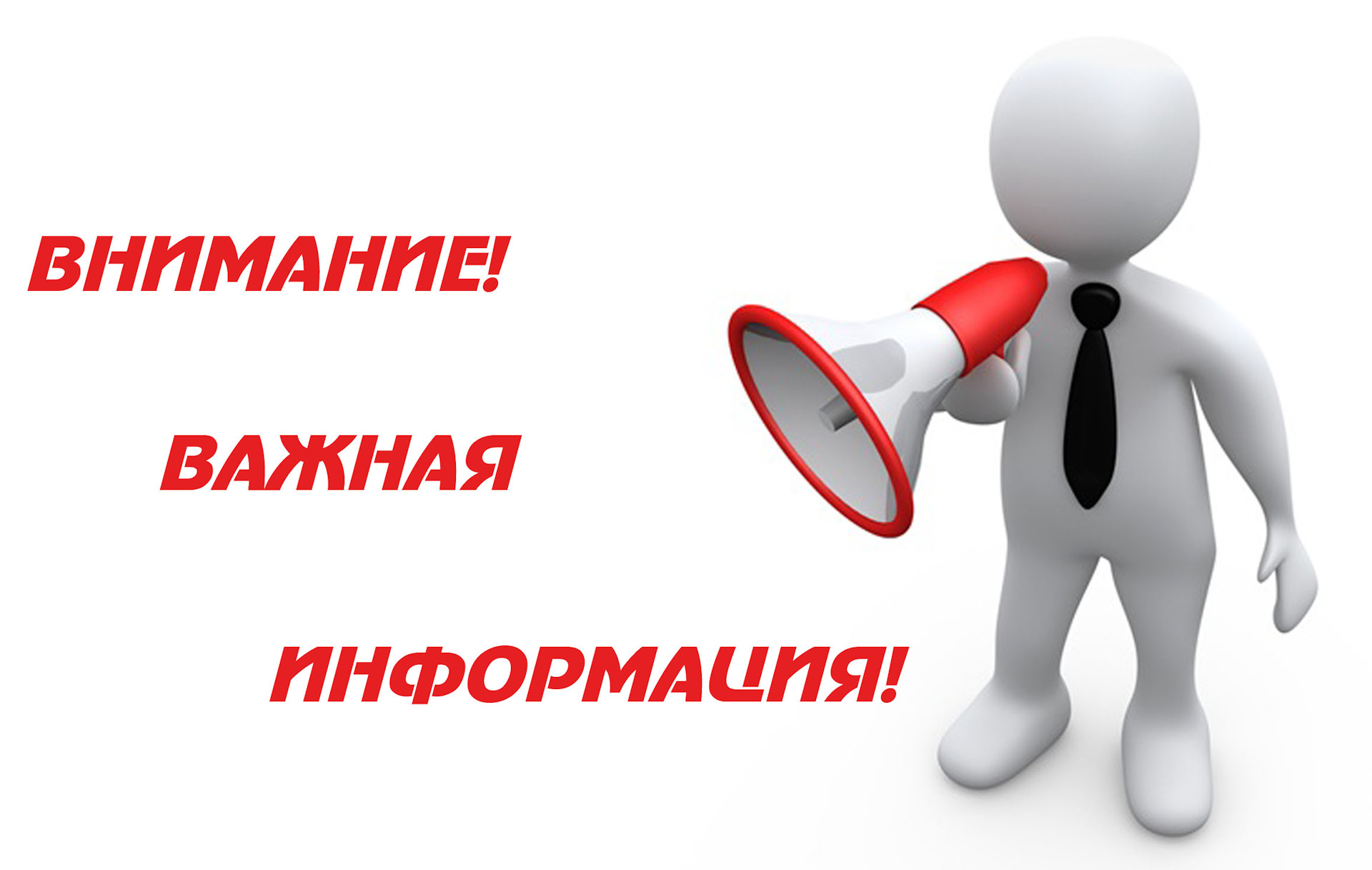 О ликвидации муниципального унитарного предприятия «БЫТОВИК» О ликвидации муниципального унитарного предприятия «БЫТОВИК»