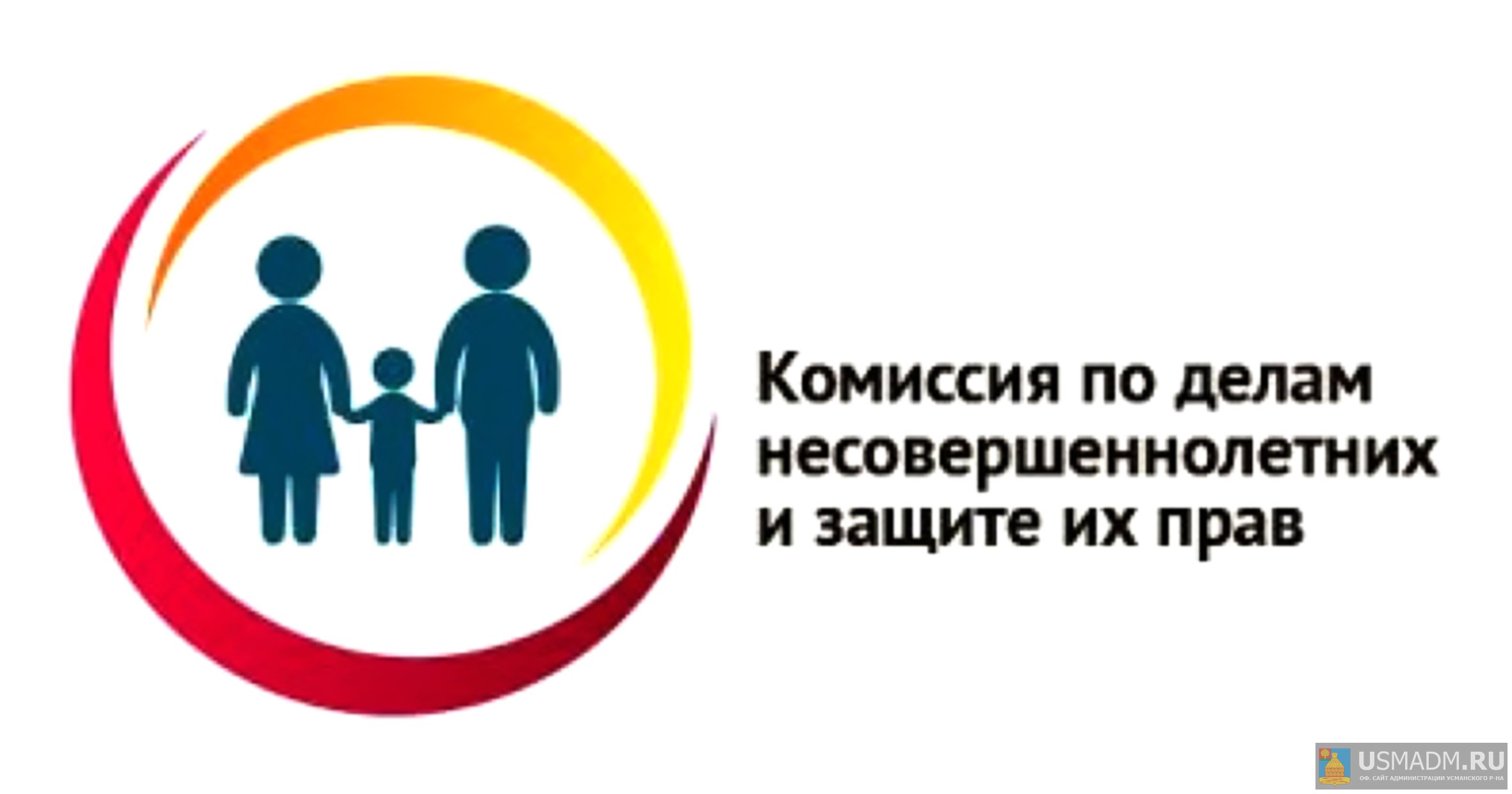 Проведение совместных выездных заседаний межведомственной комиссии по профилактике правонарушений, антинаркотической комиссии
