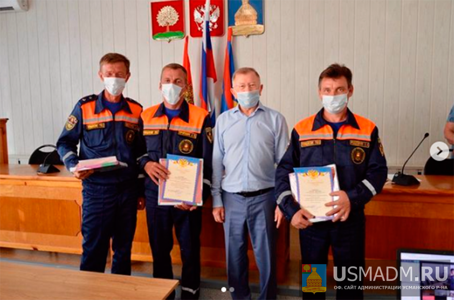 Награждение пожарных