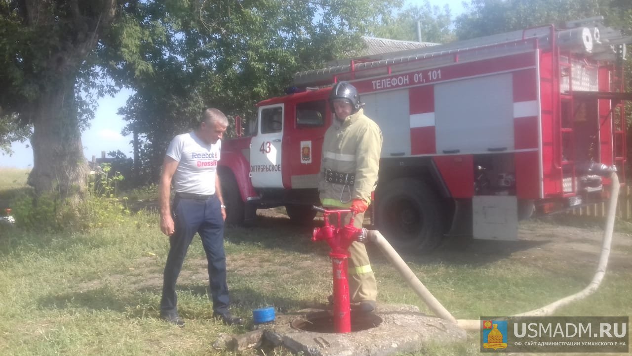 Установка нового гидранта
