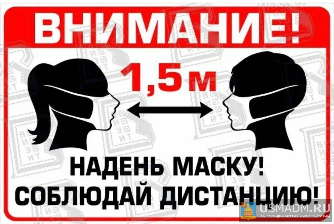Уважаемые  продавцы и покупатели  Усманского района и города Усмань!!!!!