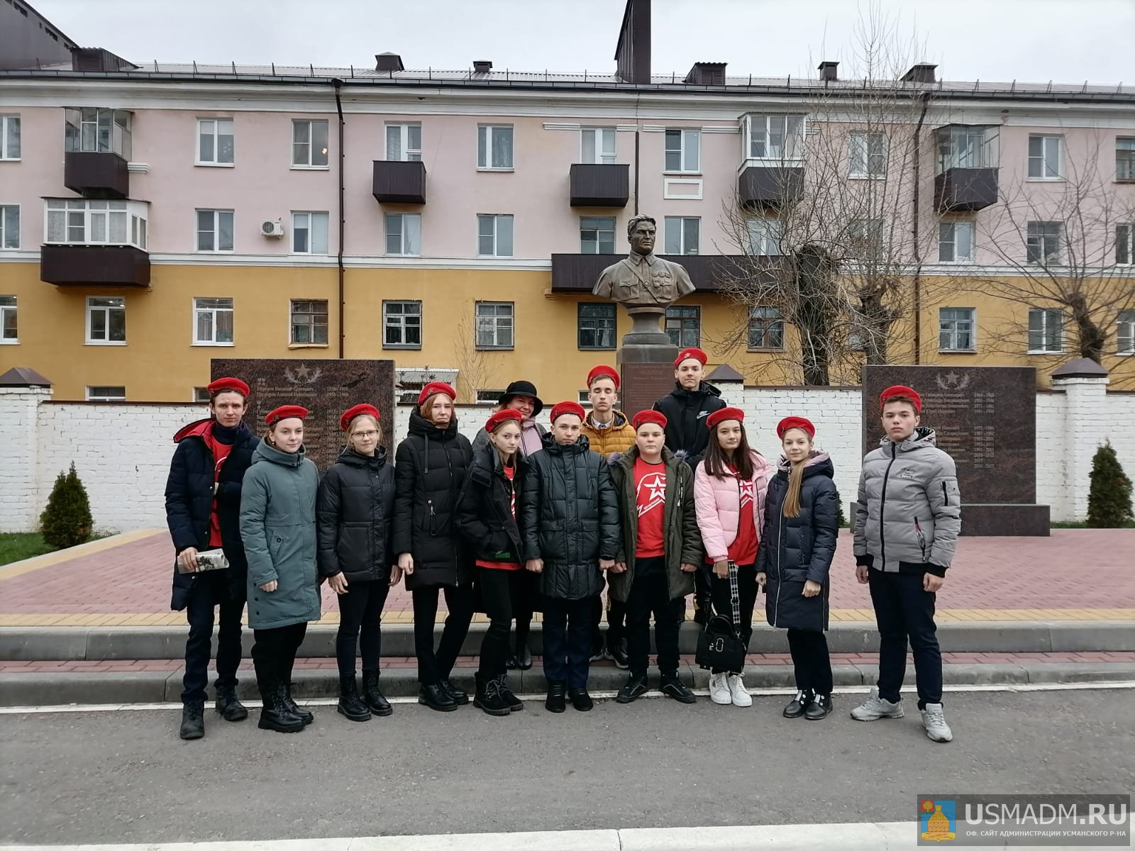 Географический диктант Географический диктант