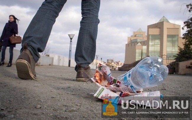 Мусор в Урну