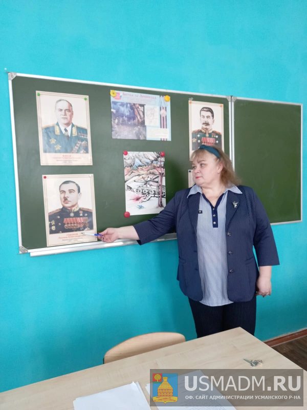 Урок Мужества "Подвиг защитников Ленинграда" Урок Мужества "Подвиг защитников Ленинграда"