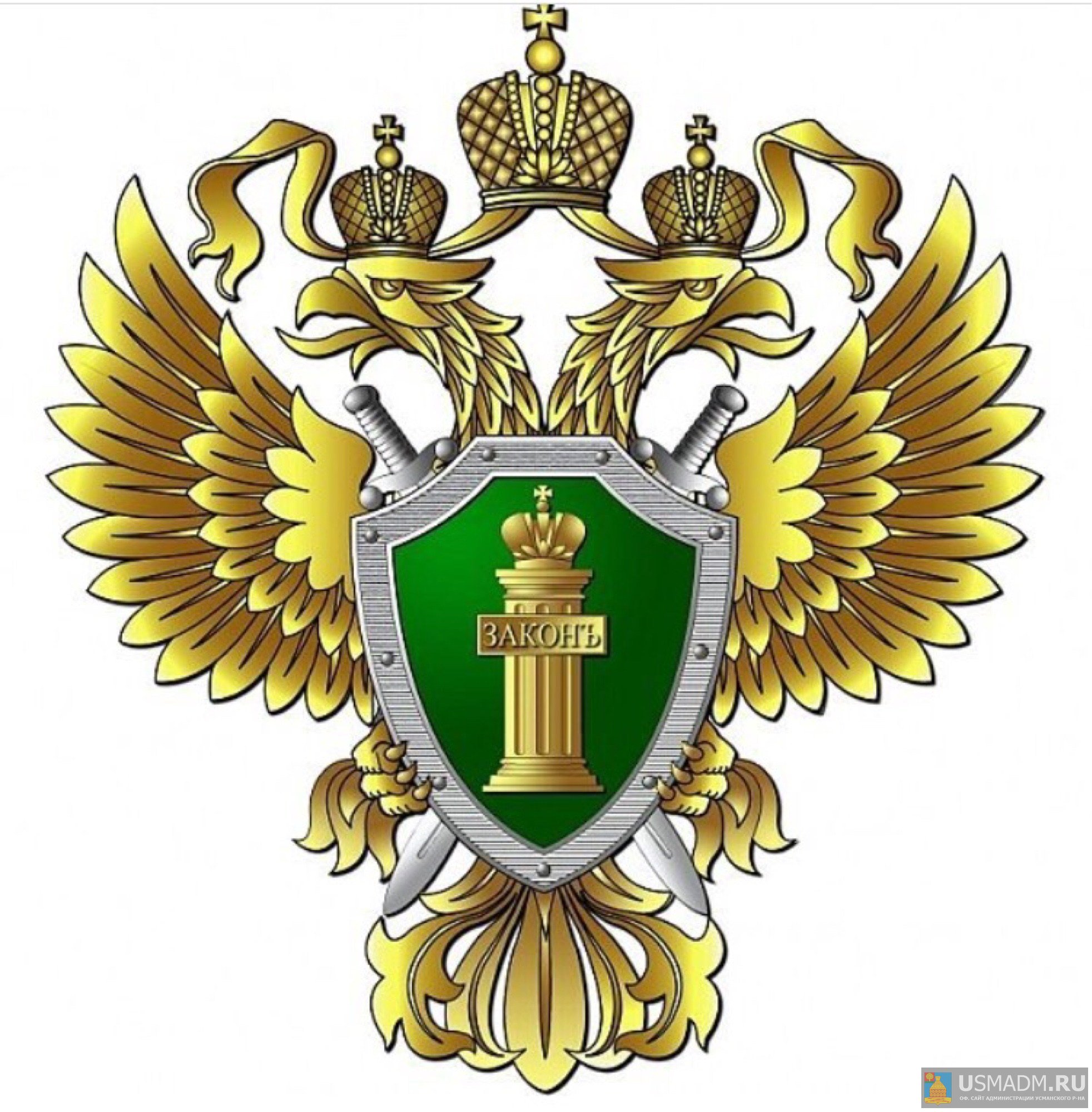 О трудоустройстве лиц, освобожденных из мест лишения свободы