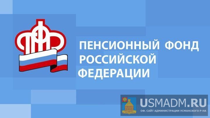 Ветераны Великой Отечественной войны и труженики тыла получили поздравления с Днем Победы от Президента России