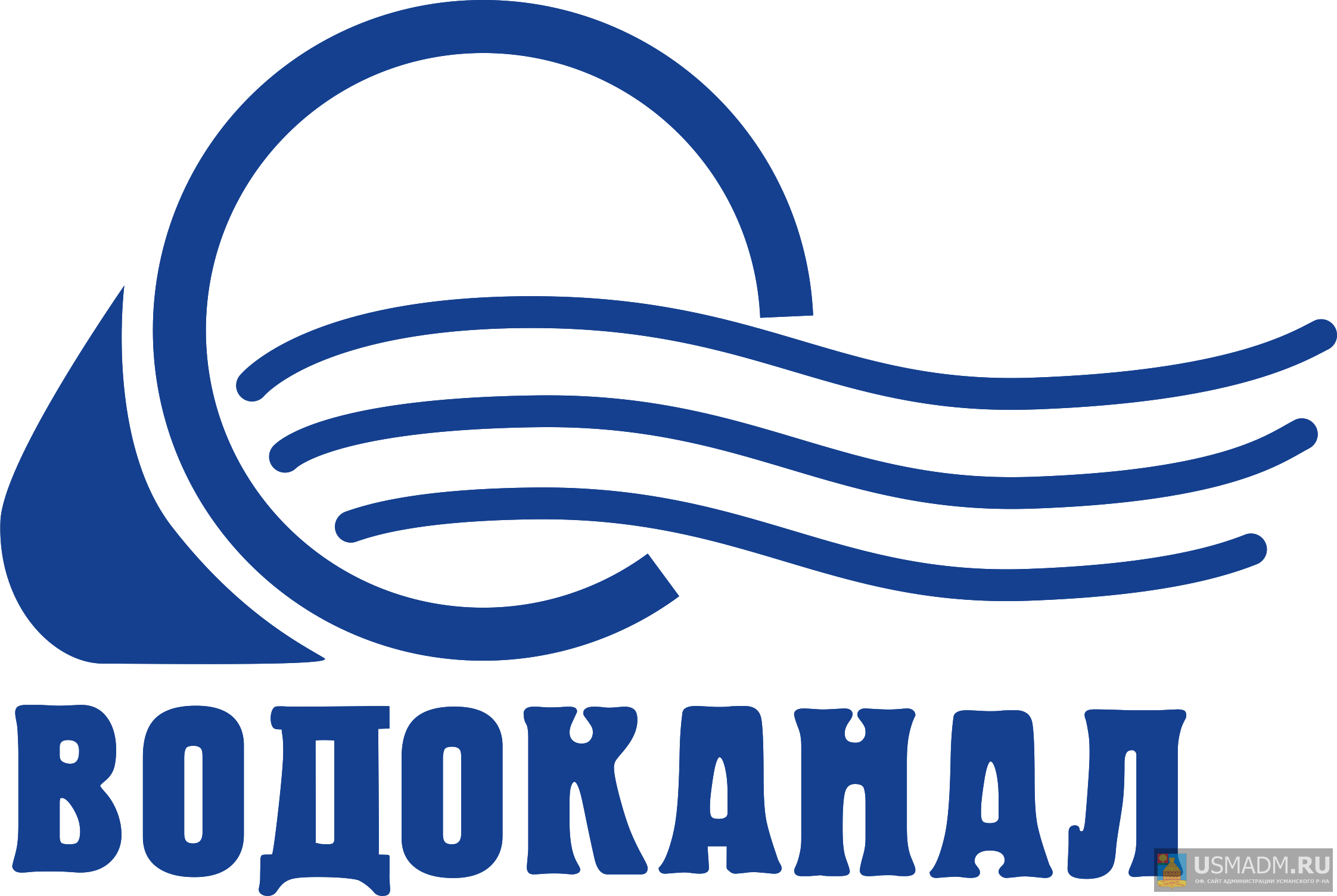 Водоканал сообщает Водоканал сообщает