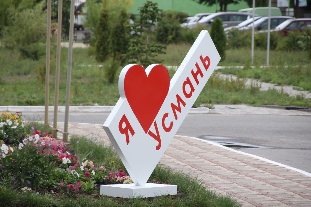 ПЛАН проведения мероприятий, посвящённых «Дню района» 10.09.2022 года ПЛАН проведения мероприятий, посвящённых «Дню района» 10.09.2022 года