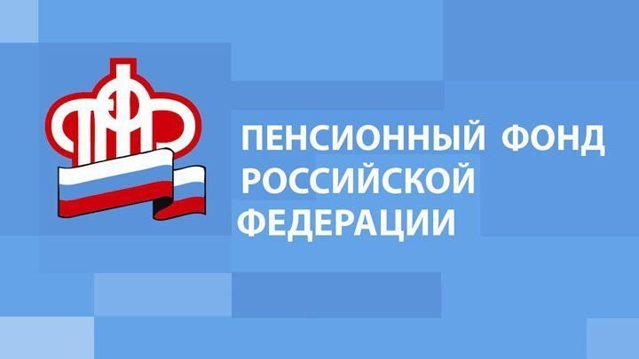 Более 2,5 тысяч граждан,приехавших с Украины,Донецкой и Луганской народных республик,проконсультировали сотрудники ПФР по Липецкой области