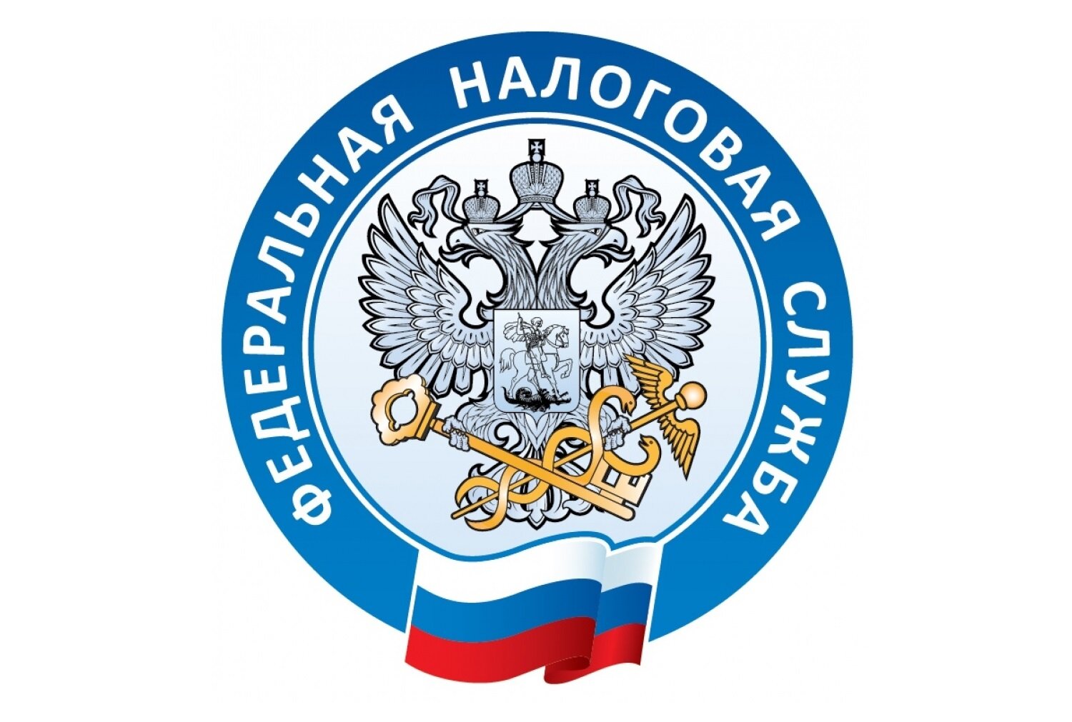 Липецкие налоговики провели профилактику финансового здоровья