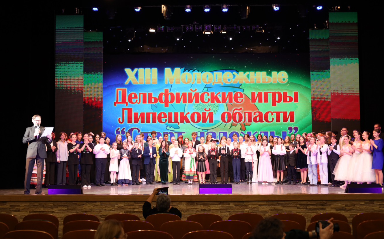 Старт надежды