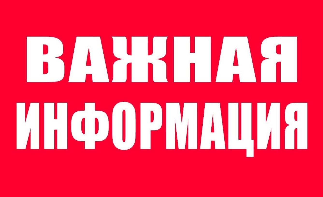 Уважаемый респондент!