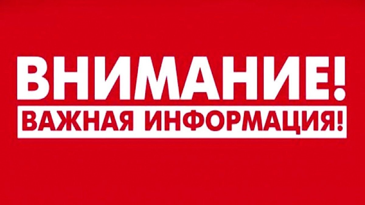 Обеспечение пожарной безопасности