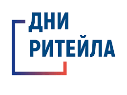 Дни ритейла 2024 Дни ритейла 2024