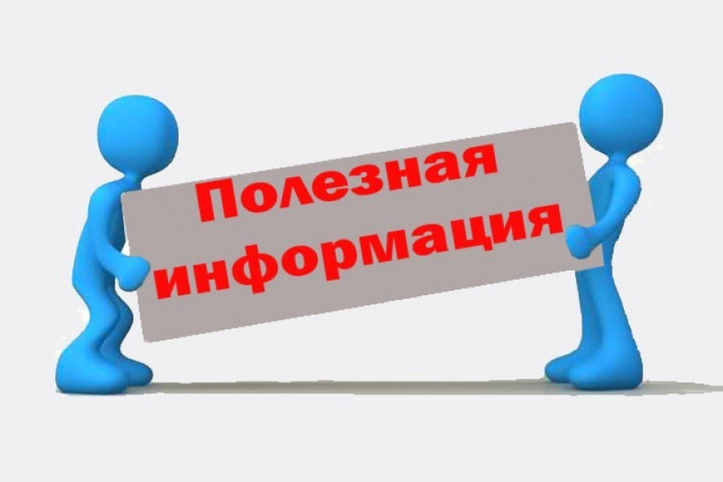 Об использовании разрешительного режима продаж молочной продукции Об использовании разрешительного режима продаж молочной продукции