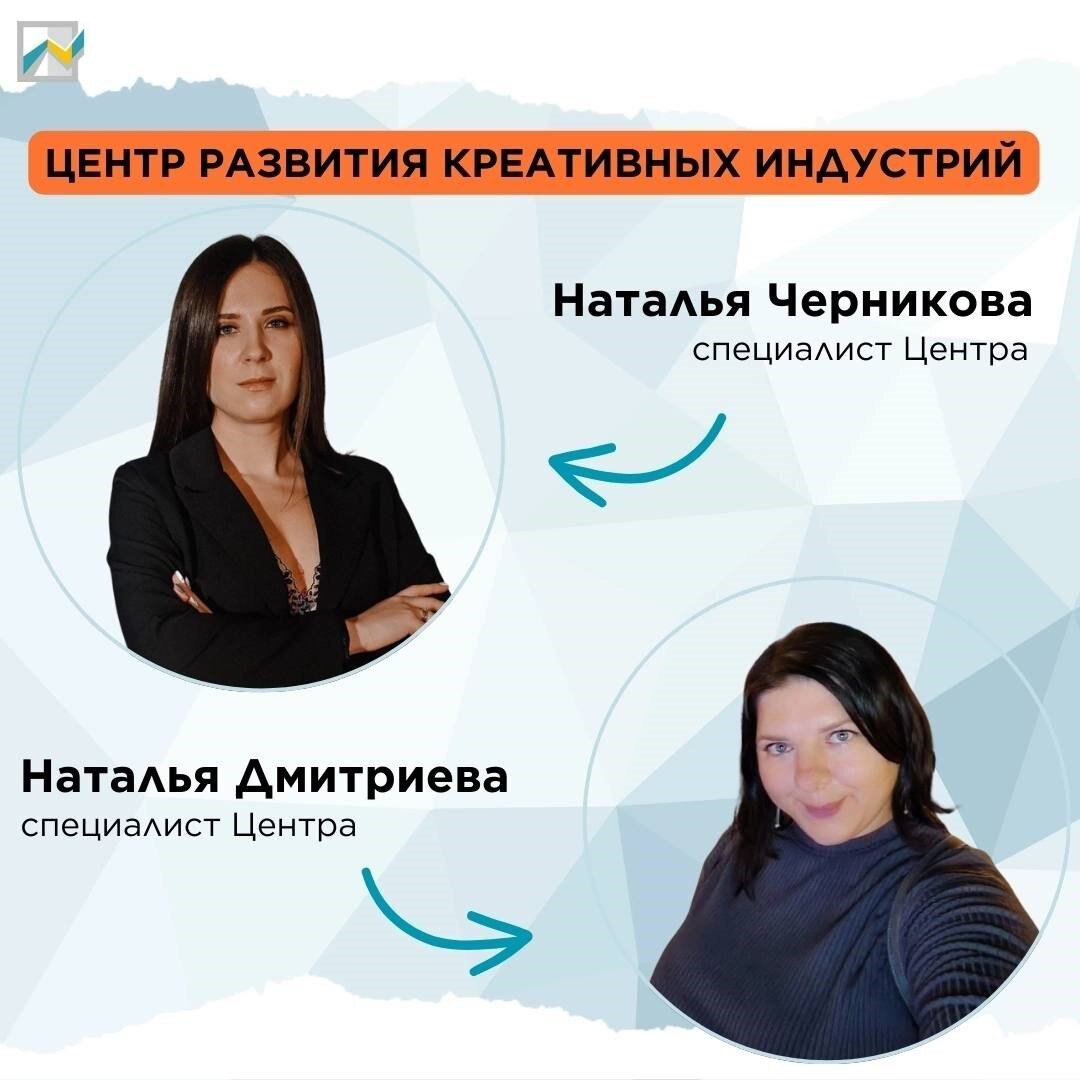 У нас открылся Центр развития креативных индустрий! У нас открылся Центр развития креативных индустрий!