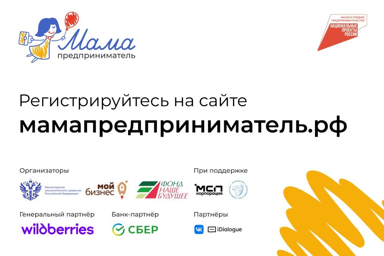 Воспитывать детей и успешно вести бизнес?