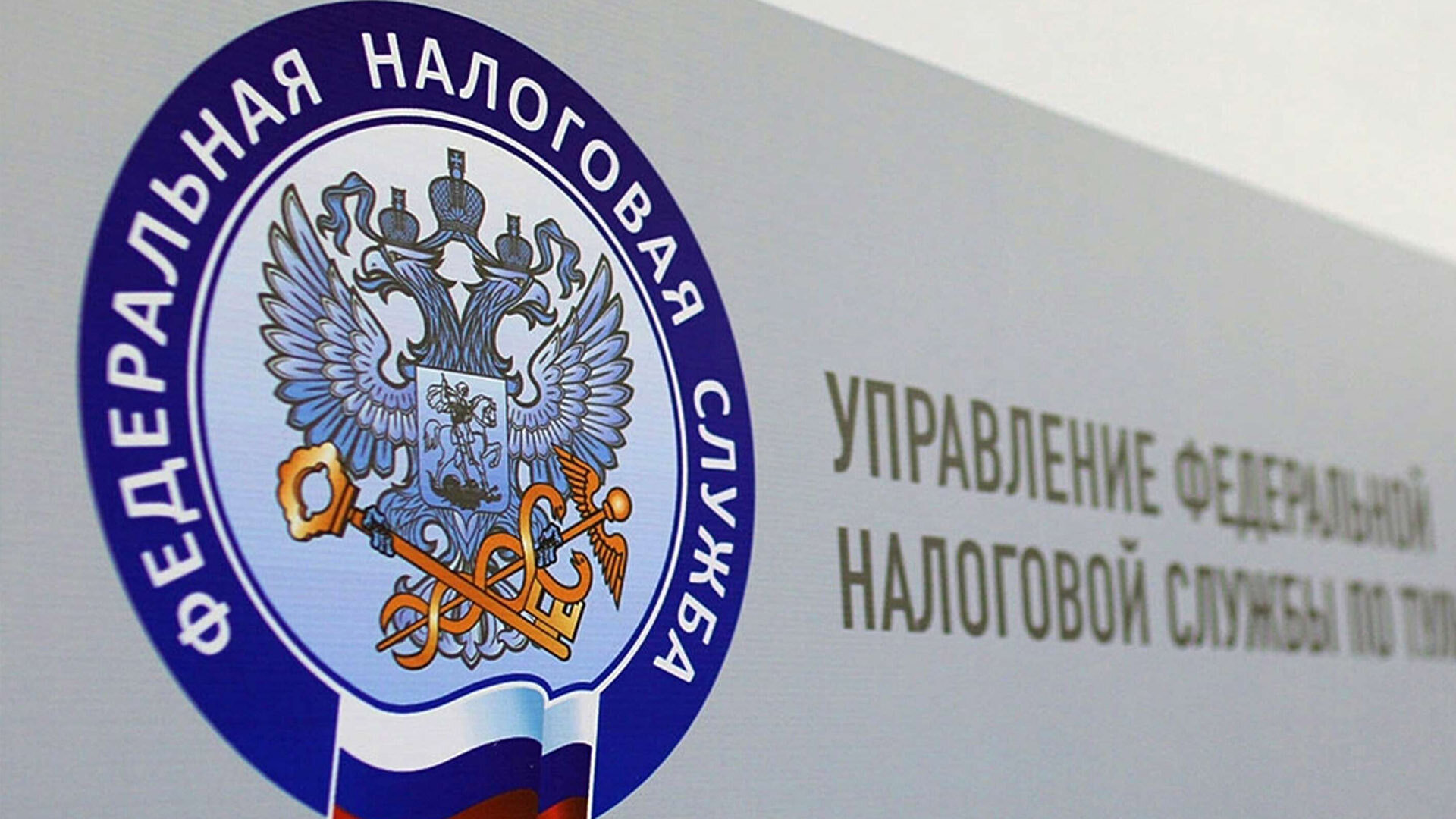 Что делать, если в налоговом уведомлении некорректная информация Что делать, если в налоговом уведомлении некорректная информация