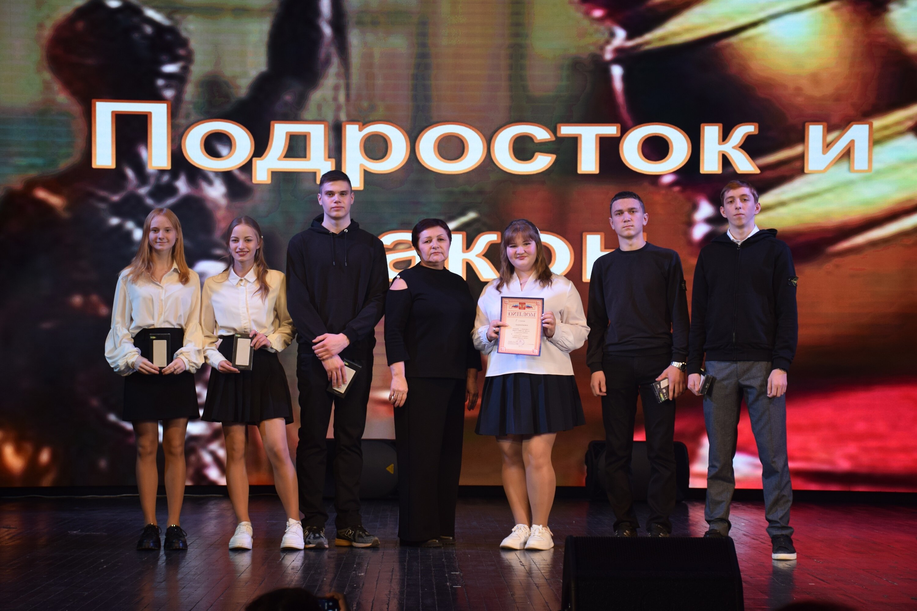Прошел традиционный районный конкурс «Подросток и закон» Прошел традиционный районный конкурс «Подросток и закон»